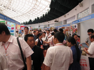 2009年第15屆中國（廣州）國際醫(yī)藥保健產業(yè)博覽會 現(xiàn)場-1