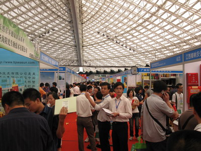 2009年第15屆中國（廣州）國際醫(yī)藥保健產業(yè)博覽會 現(xiàn)場-2