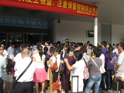 2009年第15屆中國（廣州）國際醫(yī)藥保健產業(yè)博覽會 現(xiàn)場-3
