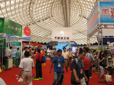 2009年第15屆中國（廣州）國際醫(yī)藥保健產業(yè)博覽會 現(xiàn)場-4