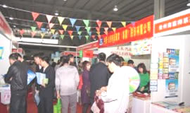 2011第18屆中國（廣州）國際大健康產(chǎn)業(yè)博覽會