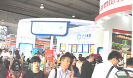2012第21屆中國（廣州）國際大健康產(chǎn)業(yè)博覽會(huì)