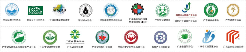 展會部分合作單位